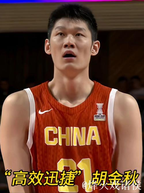 胡金秋30分钟高效砍下24分3篮板1盖帽 胡金秋30分钟高效砍下24分3篮板1盖帽
