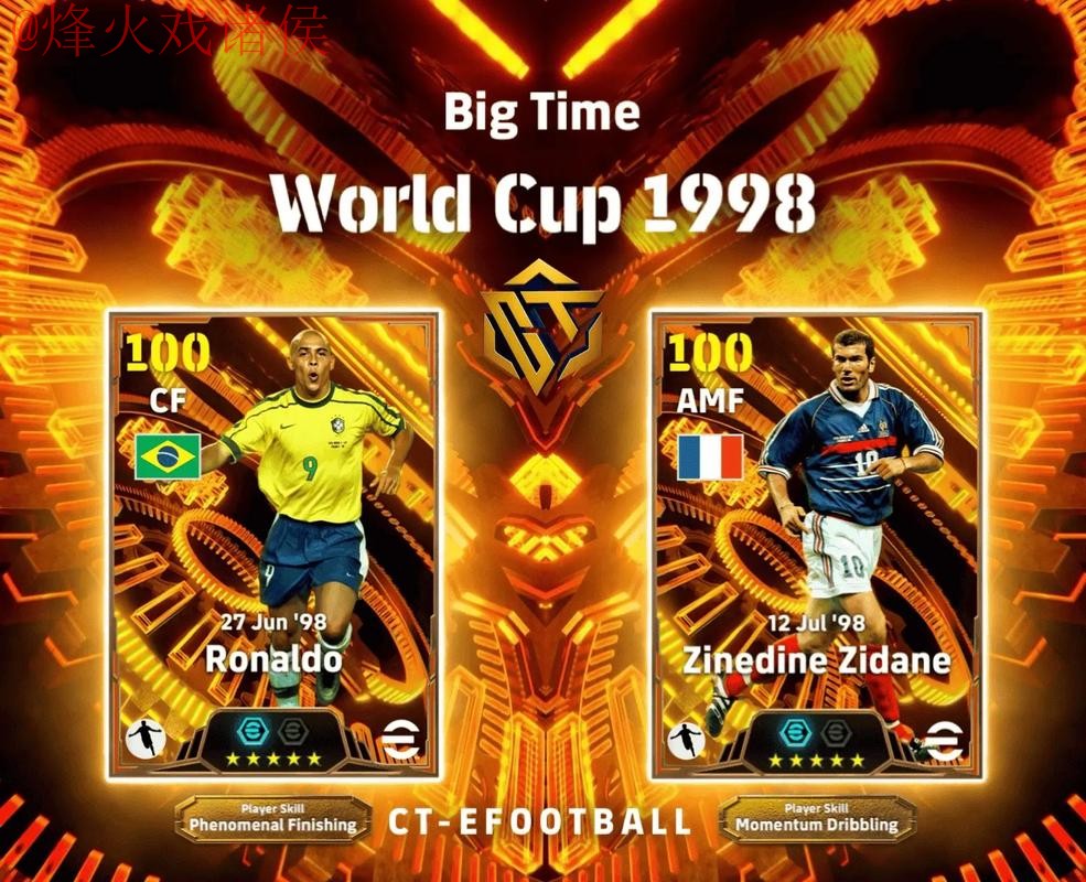 2026世界杯外围软件最佳